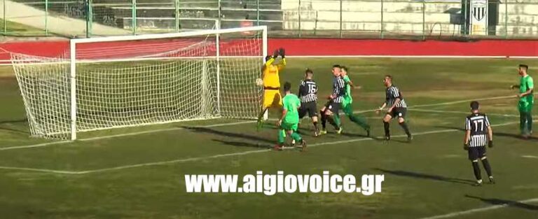 Σπουδαία νίκη με 2-1 επί του ΠΑΟ Βάρδας – Κυνηγάει τις ελπίδες για παραμονή ο Παναιγιάλειος