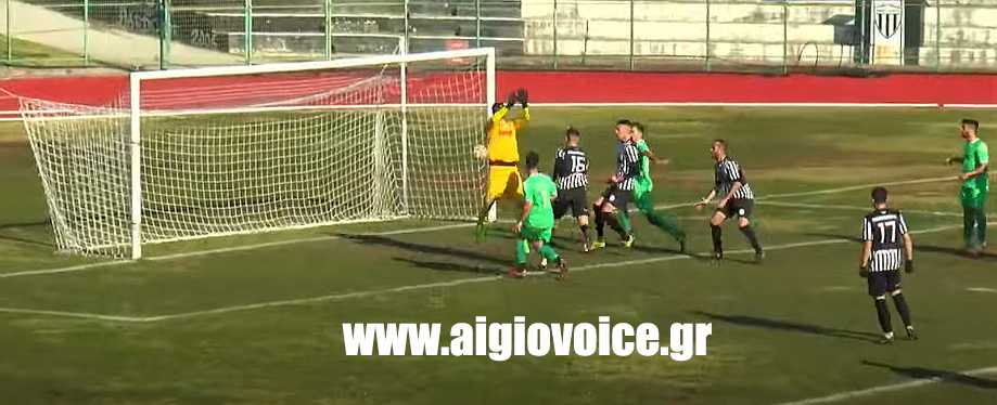 Σπουδαία νίκη με 2-1 επί του ΠΑΟ Βάρδας – Κυνηγάει τις ελπίδες για παραμονή ο Παναιγιάλειος