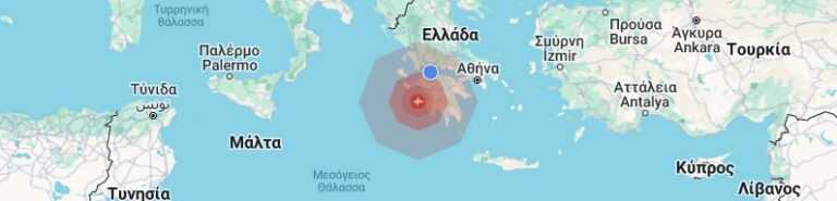 Ισχυρός σεισμός στα Φιλιατρά, αισθητός σε όλη την Δυτική Ελλάδα