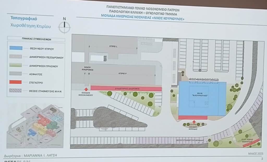 Μαριάννα Λάτση από ΠΓΝΠ: "Είναι ευλογία να έχεις την δυνατότητα να προσφέρεις" | Συνάντηση για τη μεγάλη Δωρεά... παρουσία Αδ. Γεωργιάδη (ΠΟΛΛΕΣ ΦΩΤΟ) latsi pgnp 2