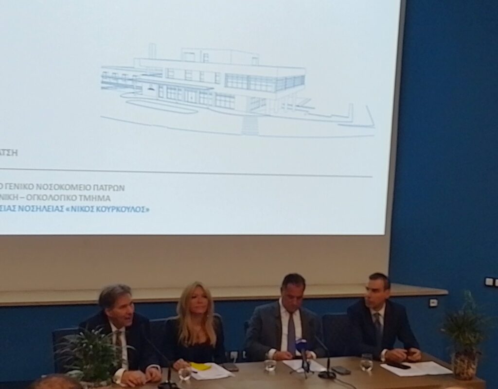 Μαριάννα Λάτση από ΠΓΝΠ: "Είναι ευλογία να έχεις την δυνατότητα να προσφέρεις" | Συνάντηση για τη μεγάλη Δωρεά... παρουσία Αδ. Γεωργιάδη (ΠΟΛΛΕΣ ΦΩΤΟ) latsi pgnp 6