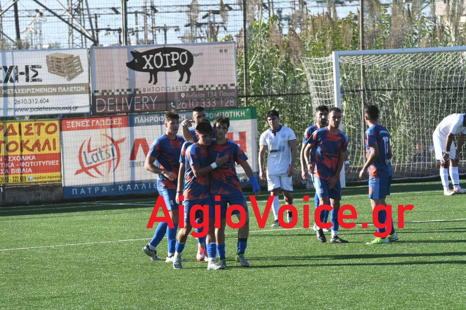 Atromitos-Axaios