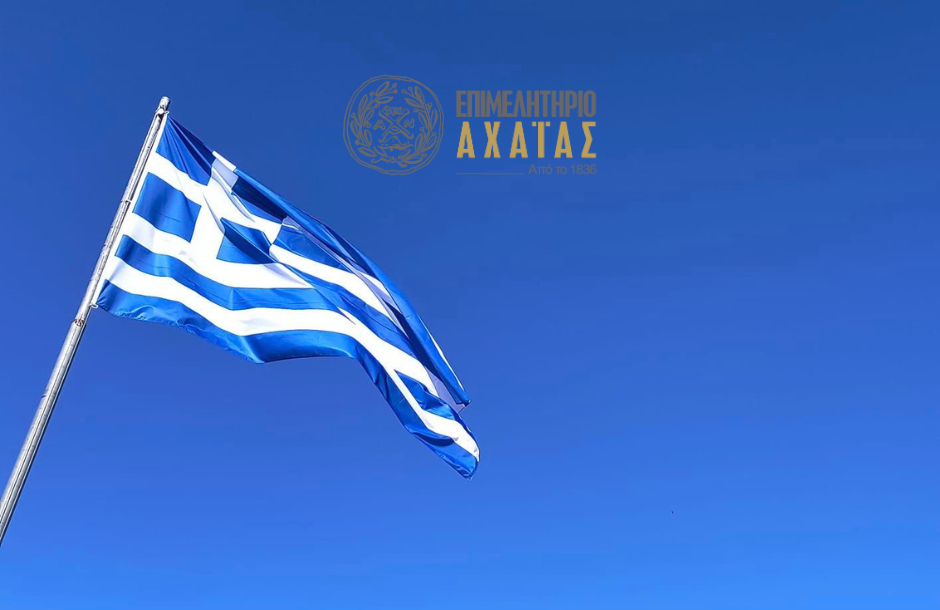 epimelitirio_28i_Oktobriou