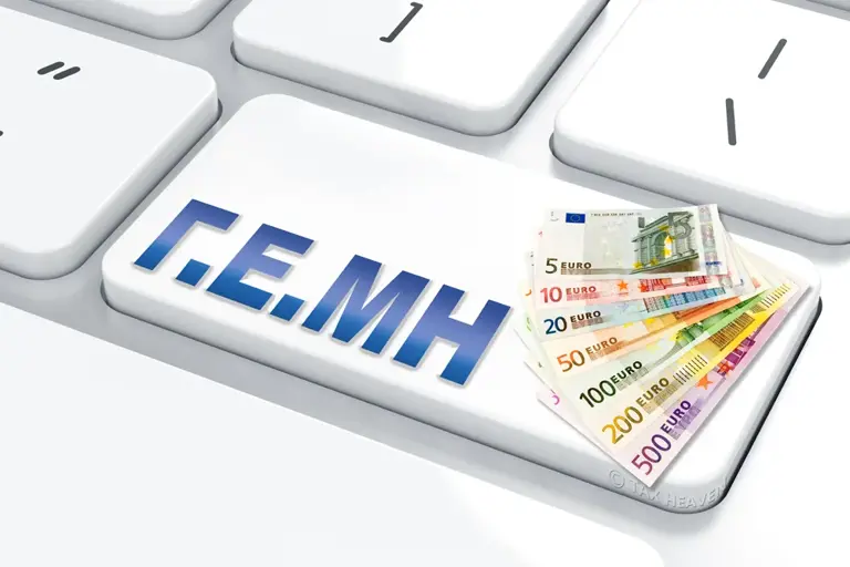 GEMH